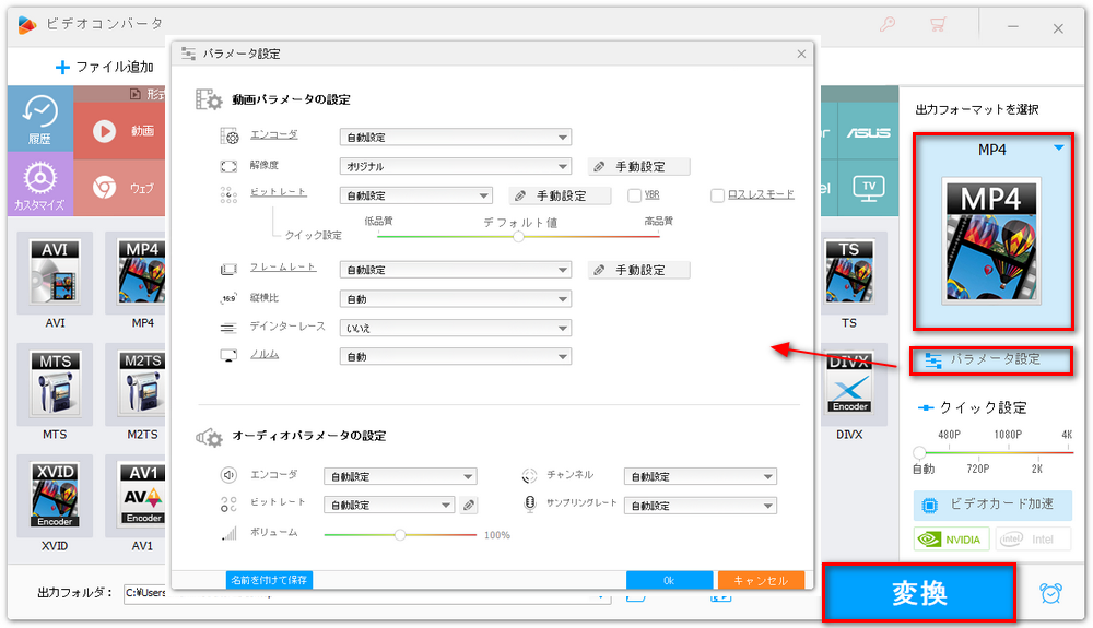 Windows10/11の「フォト」アプリ代替ソフトでファイルを出力する