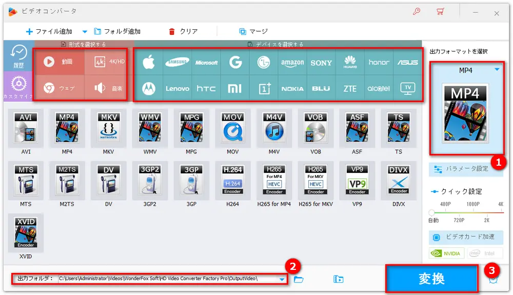 結合したファイルを出力する