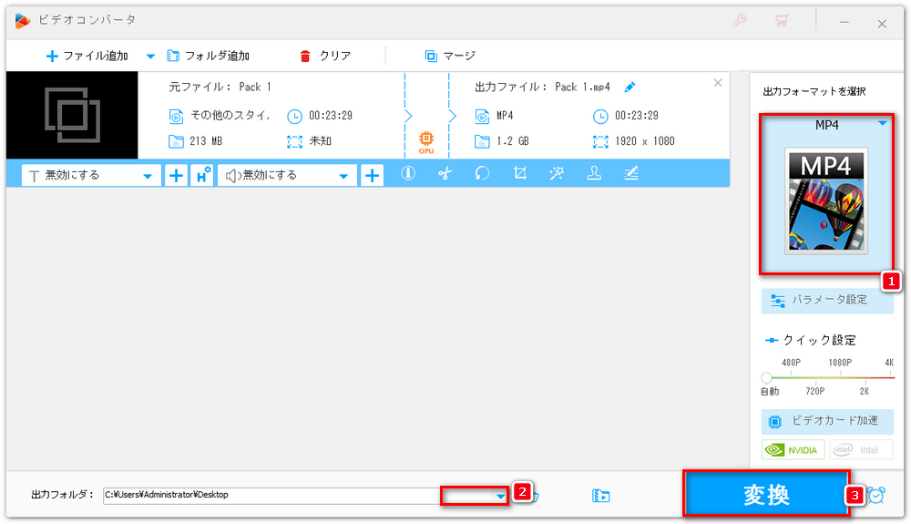 ファイルを出力する