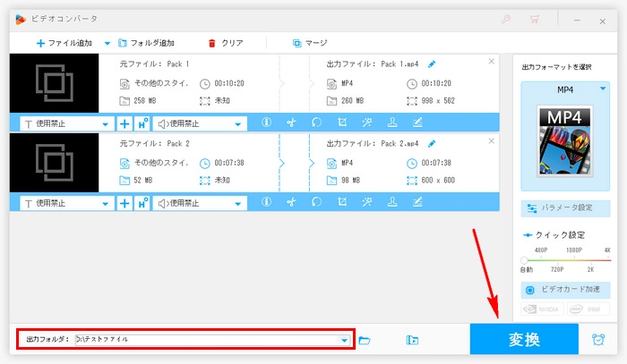 動画まとめ