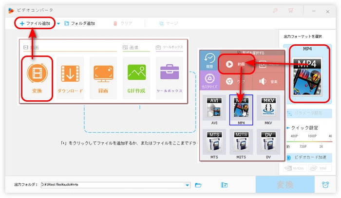 ステップ１．複数の短い動画をソフトに追加