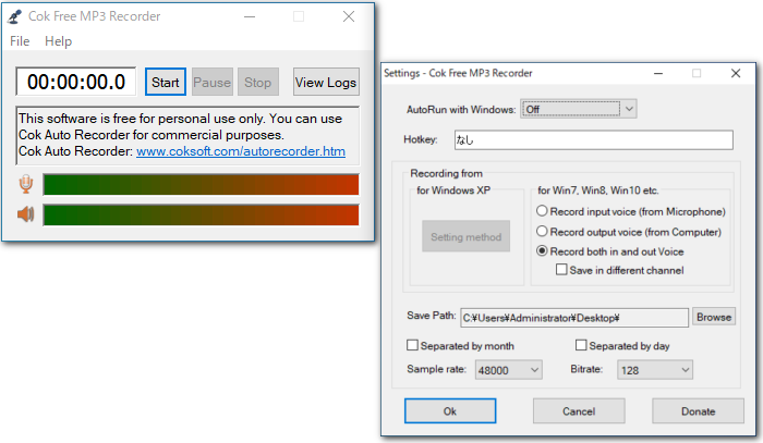 Windows向けマイク録音ソフト Cok
