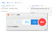 Google翻訳の音声を録音して保存する方法