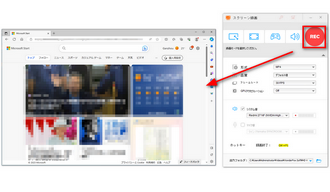 Microsoft Edgeの画面を録画する