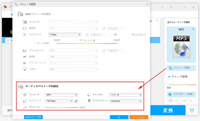 midi から mp3