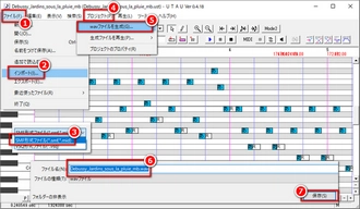 MIDI WAV変換フリーソフトおすすめ