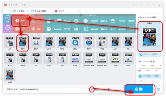 ステップ３．ミラー反転した動画を書き出す