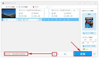 Motion JPEG変換 出力