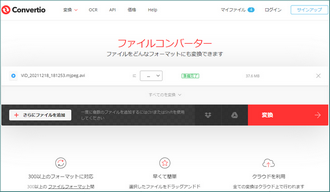 Motion JPEG変換フリーサイト 