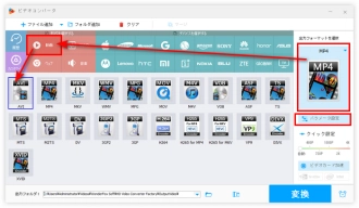 AVIを出力フォーマットに設定