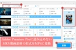 Adobe PremiereでMKVの読み込み方法