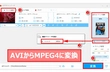 AVIからMPEG4に変換するフリーソフトおすすめ3選