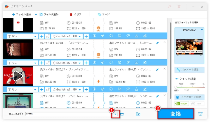 MKVを変換してからテレビで再生