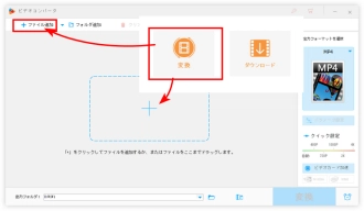 MODファイルを追加