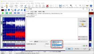 モノラル ステレオ変換フリーソフト GoldWave