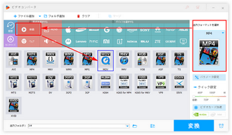 iPad/iPhoneで再生できないMOVを変換 形式設定