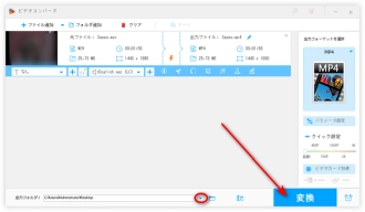 VLCの代わりにMOVをMP4に変換