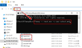 FFmpegを使って画質落とさずMOVからMP4に変換する
