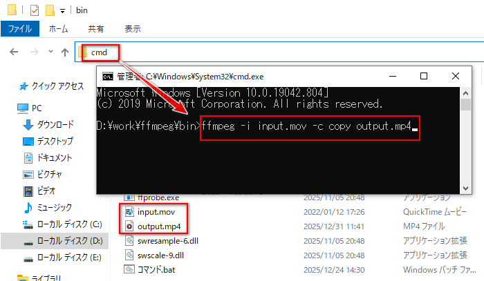 FFmpegを使って画質落とさずMOVからMP4に変換する
