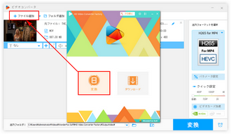 フリーソフトMOVをWAVに変換 読み込み