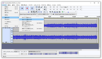 MOVをWAVに変換できるフリーソフト Audacity