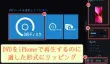 iPhoneでDVDを再生