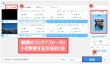 動画フォーマット変換