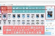 Power Directorに動画を読み込めない原因及び対処法