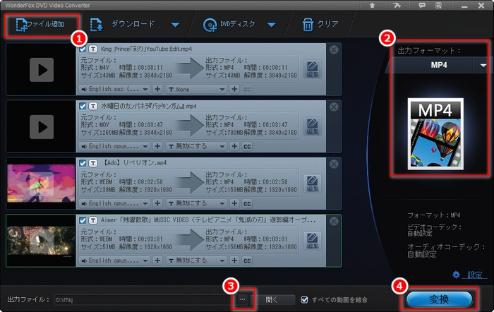 映画&テレビで動画が再生できない対策