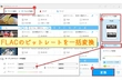 ハイレゾ・高音質FLACのビットレートを一括変換する方法