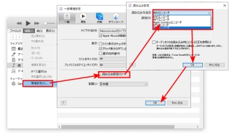 変換可能な形式をWAVに設定