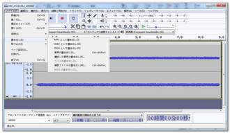 MP3 WMA変換フリーソフトAudacity