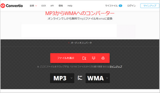 Convertio