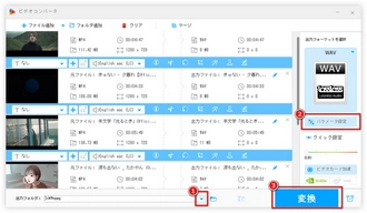 MP4から音声を抽出 Windows10 高音質