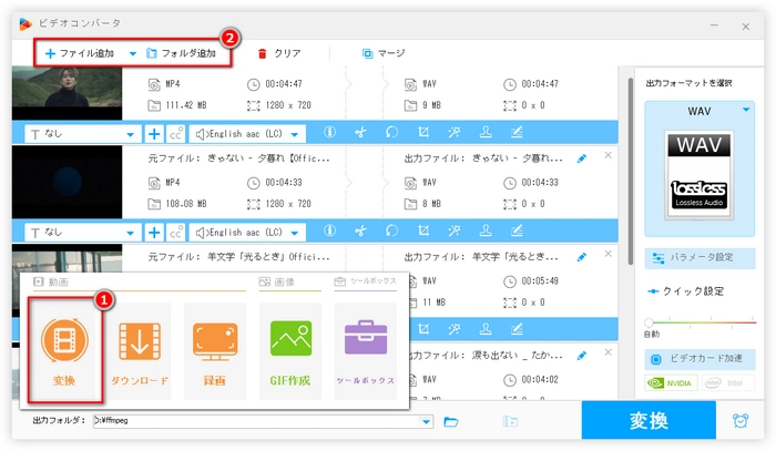 MP4から音声を抽出 Windows10 読み込み