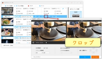 MP4ファイルを軽量化する方法4