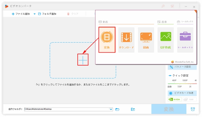 映像が出ないMP4を変換 ファイル追加