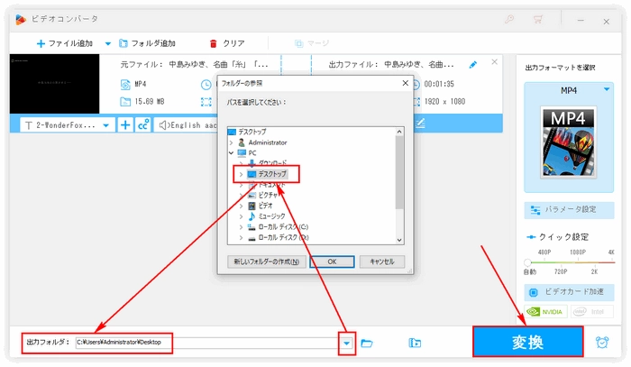 動画に字幕を入れる