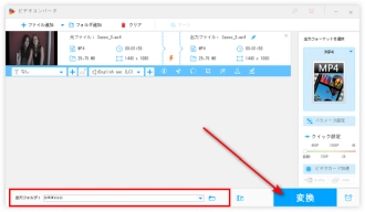 mp4 音 ズレ 補正