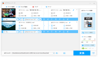 mp4 avi 変換 windows10