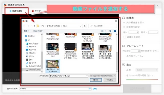 WindowsでGIF MP4変換 追加