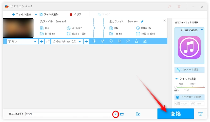 変換したファイルを書き出す