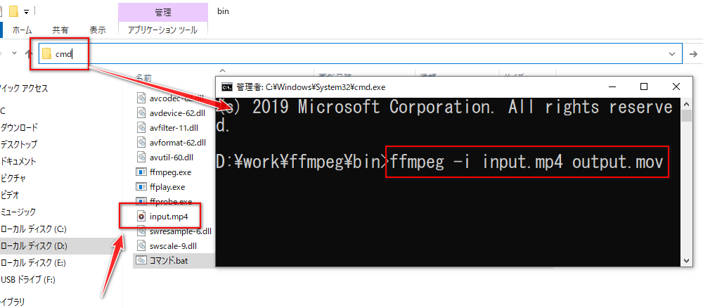 FFmpegでMP4からMOVに変換