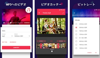 MP4 MP3アプリAndroid―InShotのビデオMP3コンバーター