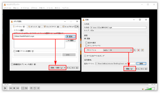 MP4 WAV変換 Windows10 VLC