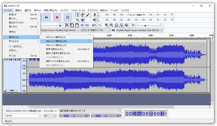 MP4 WAV変換 Windows10 Audacity