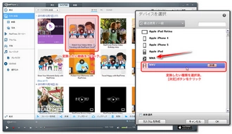 MP4 WMA変換フリーソフト RealPlayer