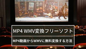 WAV PCM変換