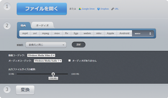 Online Video Converter