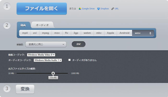 Online Video Converter